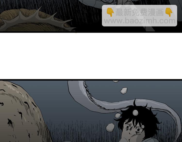 人類進化論 - 第54話 漁村（1）(2/3) - 1