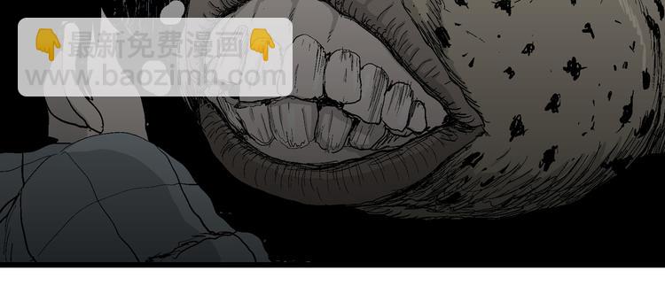 人類進化論 - 第54話 漁村（1）(2/3) - 3