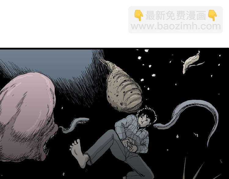 人類進化論 - 第54話 漁村（1）(2/3) - 5