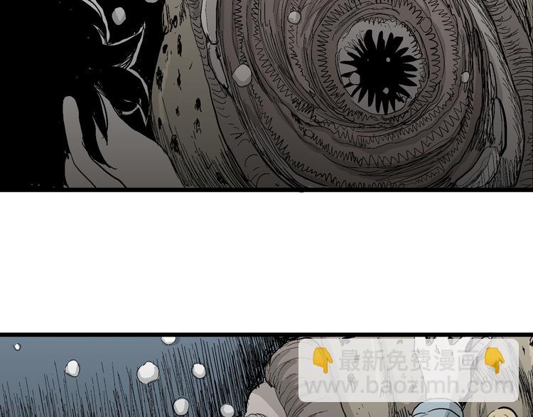 人類進化論 - 第54話 漁村（1）(2/3) - 7