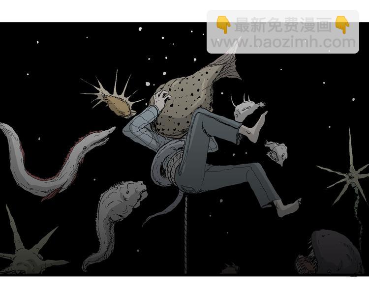 人類進化論 - 第54話 漁村（1）(2/3) - 1