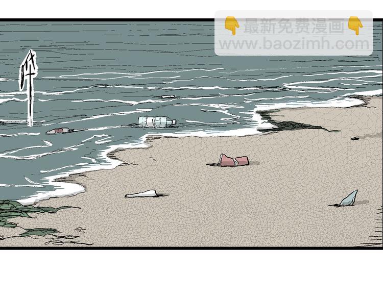 人類進化論 - 第54話 漁村（1）(2/3) - 4