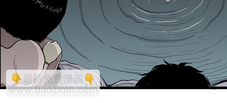 人類進化論 - 第54話 漁村（1）(2/3) - 6