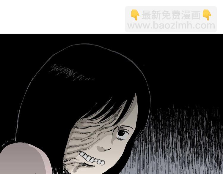 人類進化論 - 第54話 漁村（1）(2/3) - 8