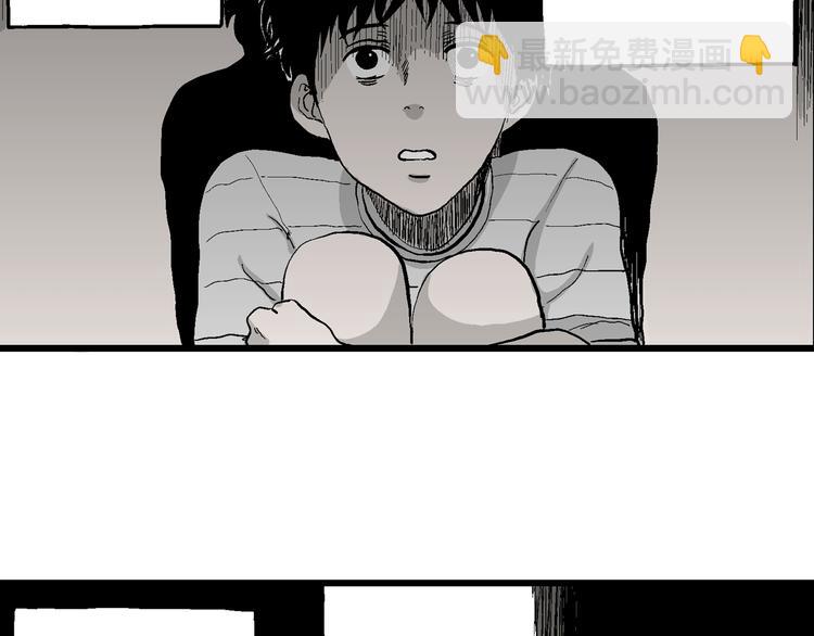 人類進化論 - 第54話 漁村（1）(1/3) - 1