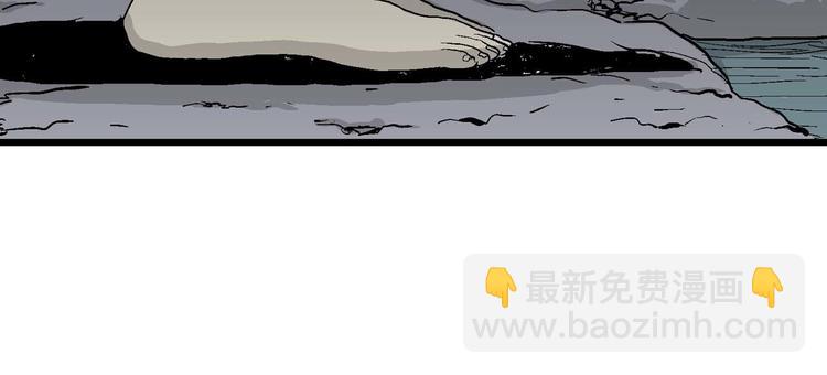 人類進化論 - 第54話 漁村（1）(2/3) - 8