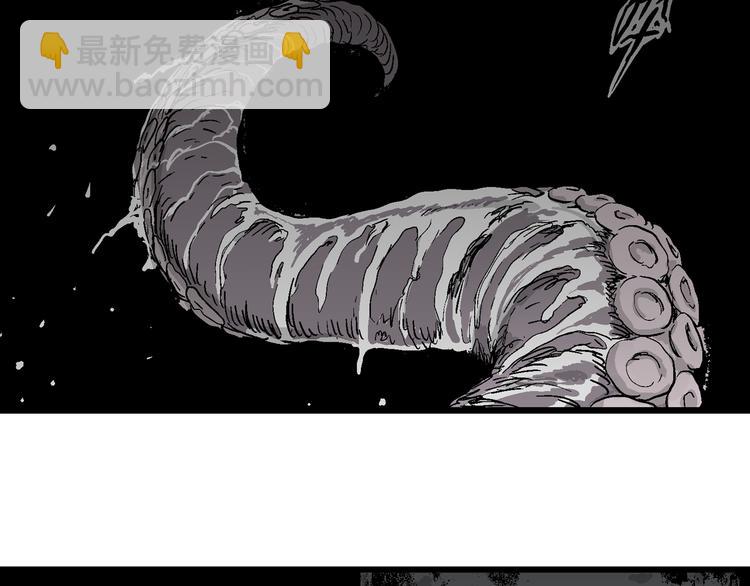 人類進化論 - 第56話 漁村（3）(3/3) - 6