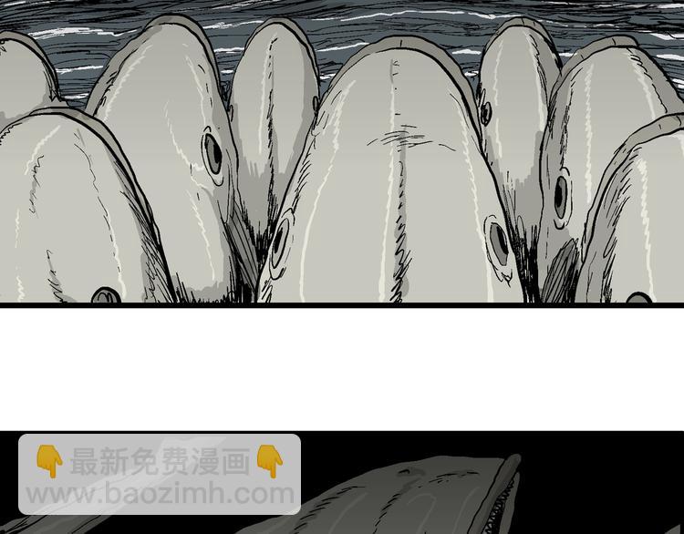 人類進化論 - 第56話 漁村（3）(3/3) - 2