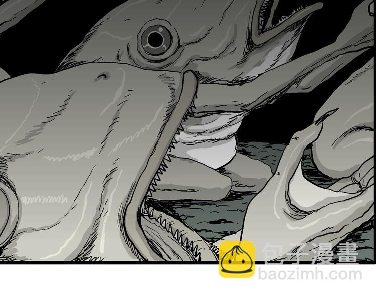 人類進化論 - 第56話 漁村（3）(3/3) - 3