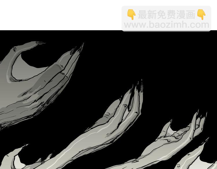 人類進化論 - 第56話 漁村（3）(3/3) - 4