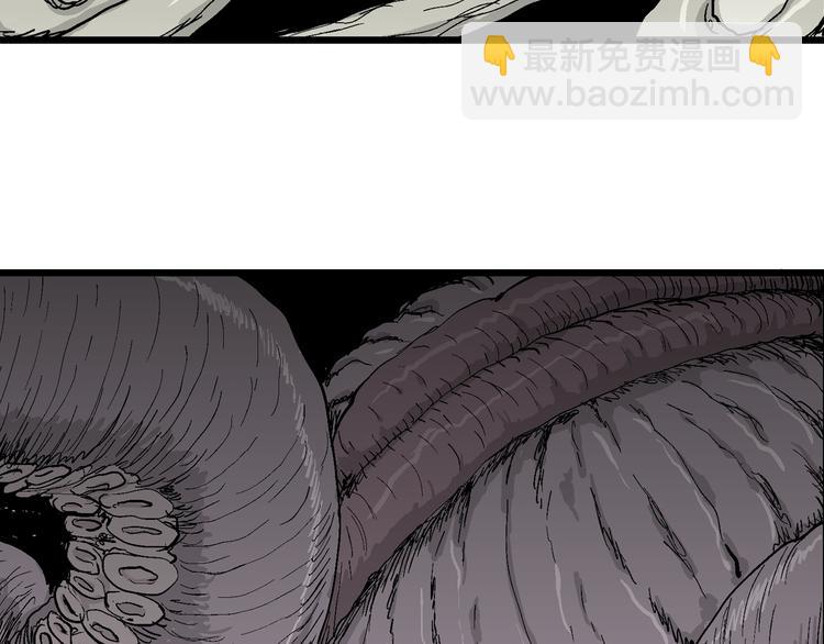 人類進化論 - 第56話 漁村（3）(3/3) - 5