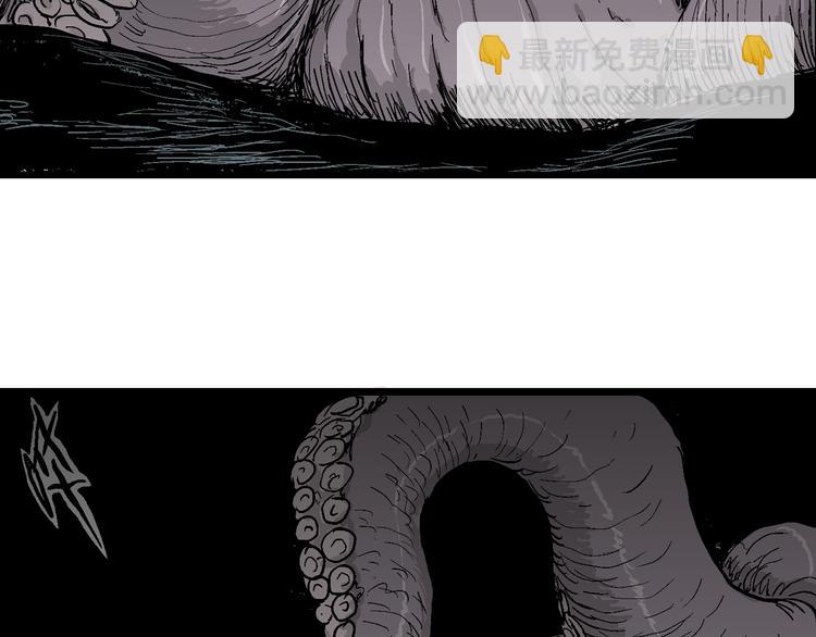 人類進化論 - 第56話 漁村（3）(3/3) - 6