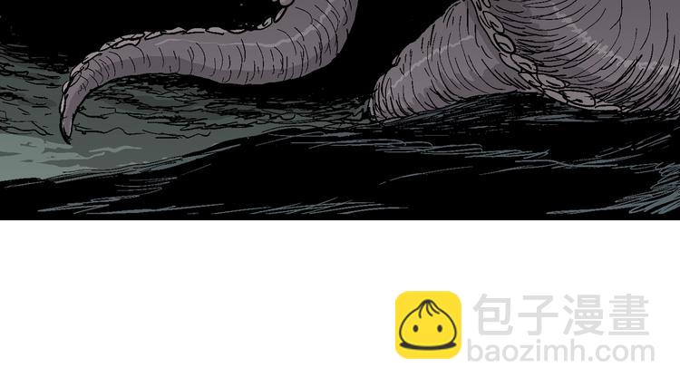 人類進化論 - 第56話 漁村（3）(3/3) - 1