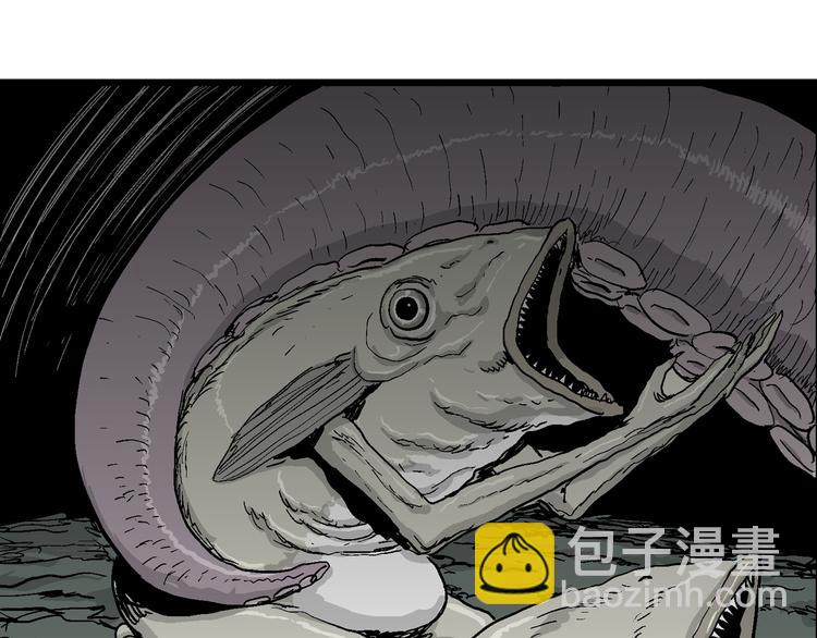 人類進化論 - 第56話 漁村（3）(3/3) - 2