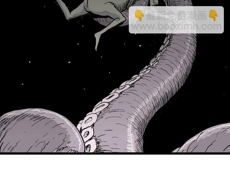 人類進化論 - 第56話 漁村（3）(3/3) - 4