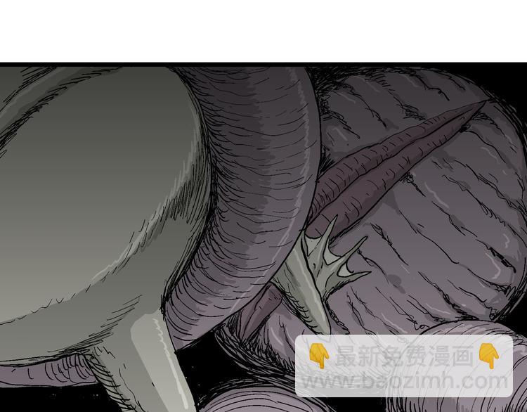 人類進化論 - 第56話 漁村（3）(3/3) - 5