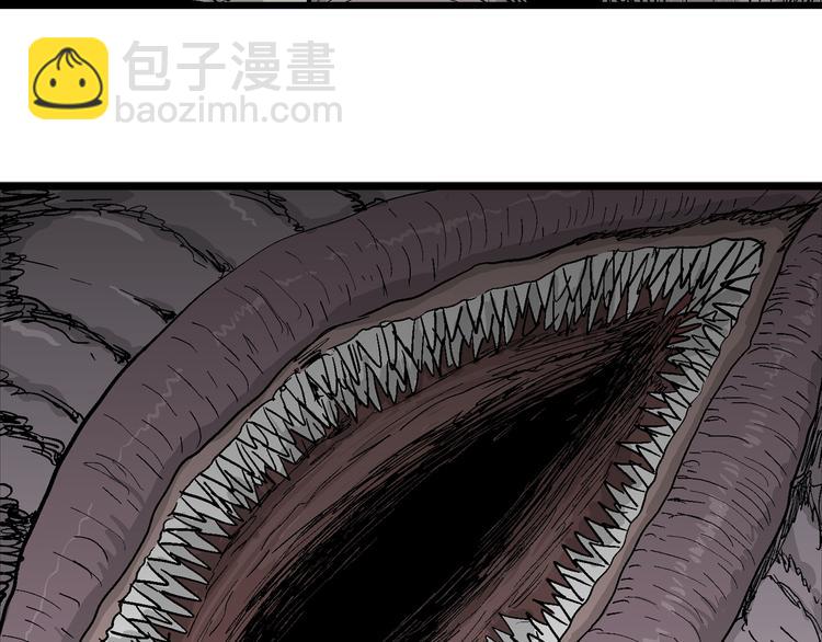 人類進化論 - 第56話 漁村（3）(3/3) - 6