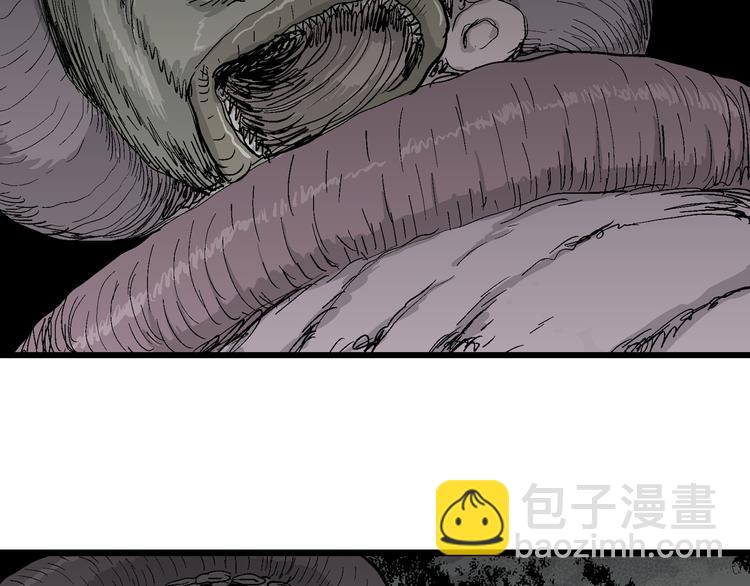 人類進化論 - 第56話 漁村（3）(3/3) - 2