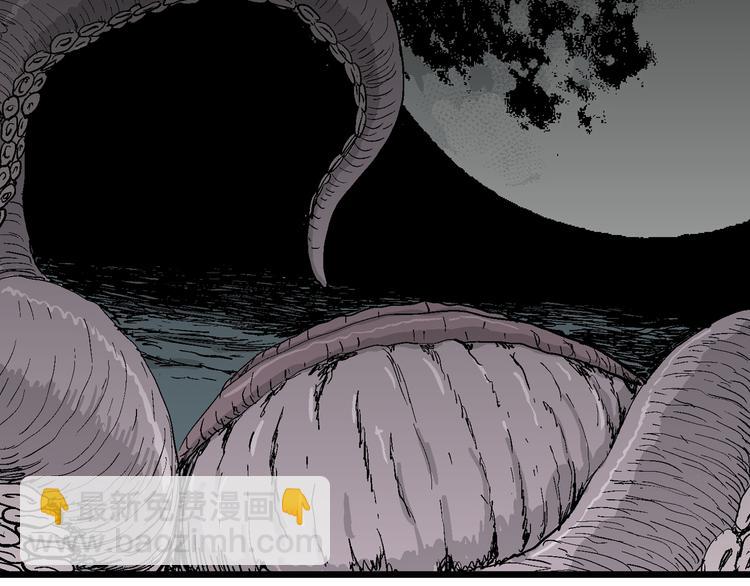 人類進化論 - 第56話 漁村（3）(3/3) - 3