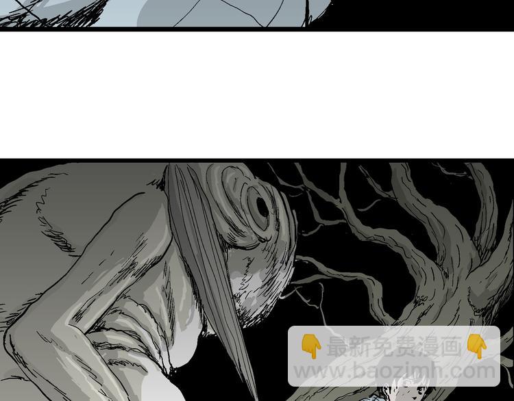 人類進化論 - 第56話 漁村（3）(3/3) - 1