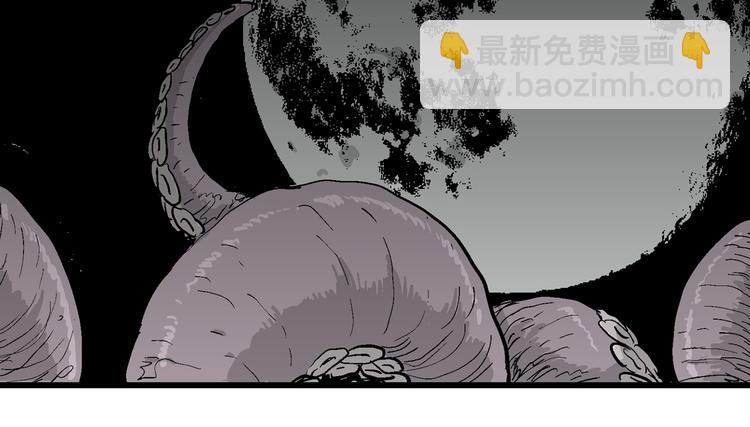 人類進化論 - 第56話 漁村（3）(3/3) - 1