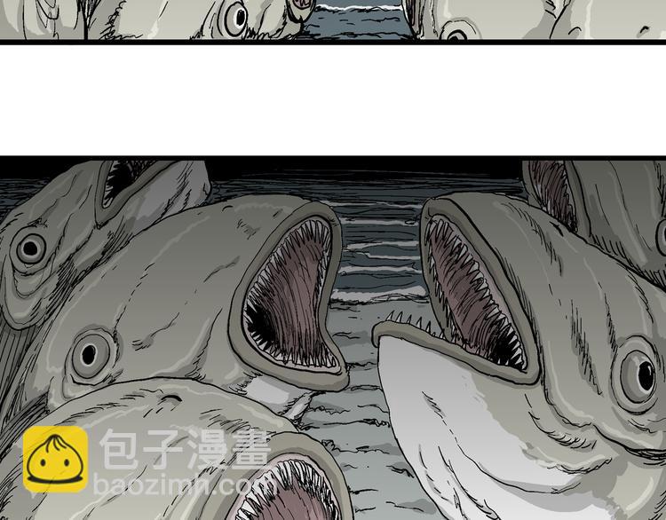 人類進化論 - 第56話 漁村（3）(3/3) - 3