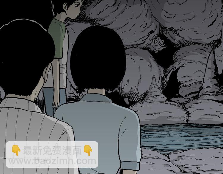 人類進化論 - 第56話 漁村（3）(1/3) - 6