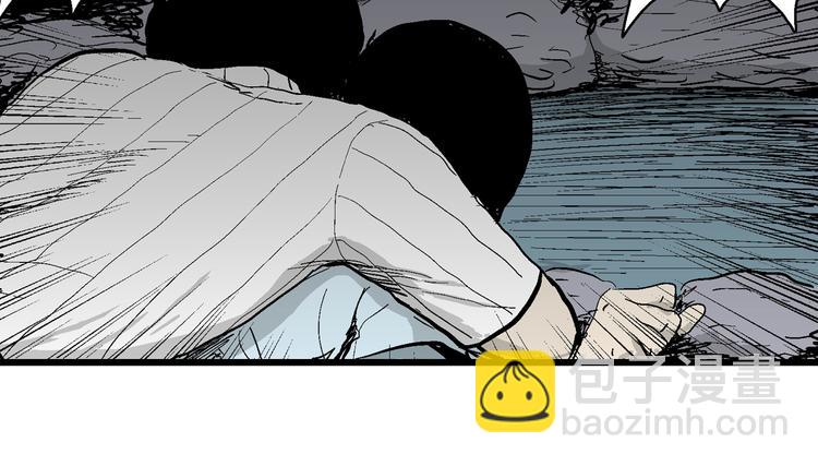 人類進化論 - 第56話 漁村（3）(1/3) - 3