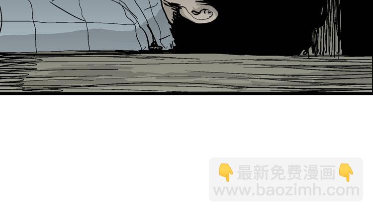 人類進化論 - 第56話 漁村（3）(1/3) - 5