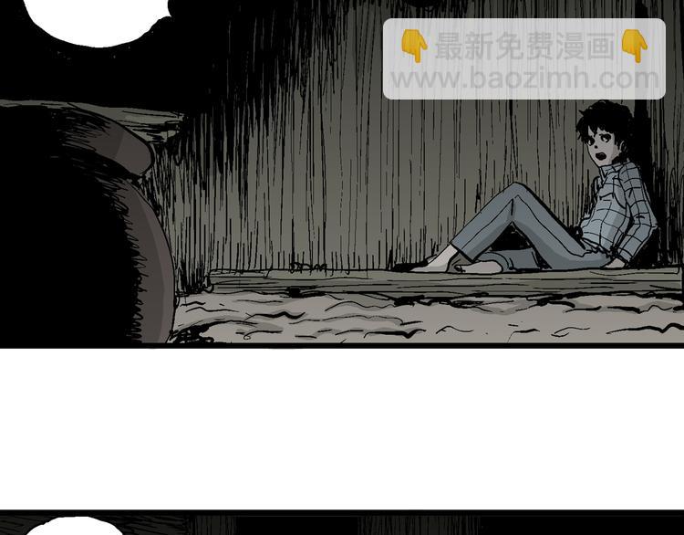 人類進化論 - 第56話 漁村（3）(1/3) - 1