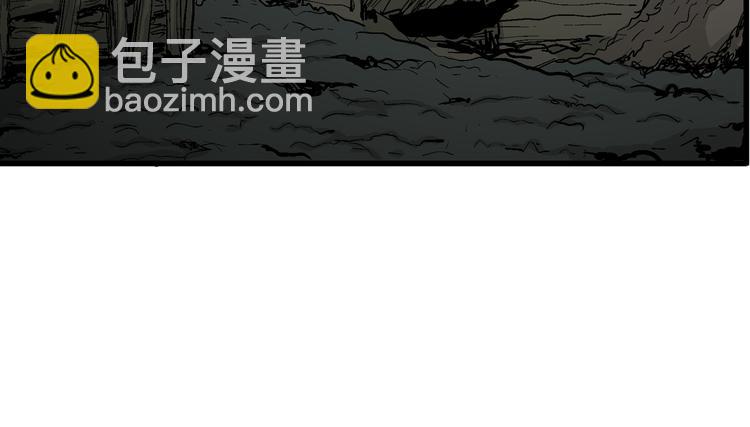 人類進化論 - 第56話 漁村（3）(1/3) - 6