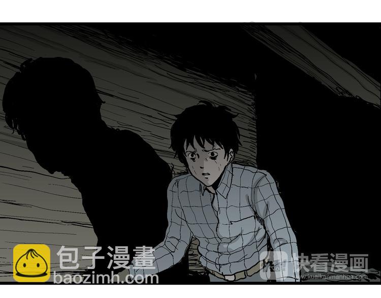 人類進化論 - 第56話 漁村（3）(1/3) - 7