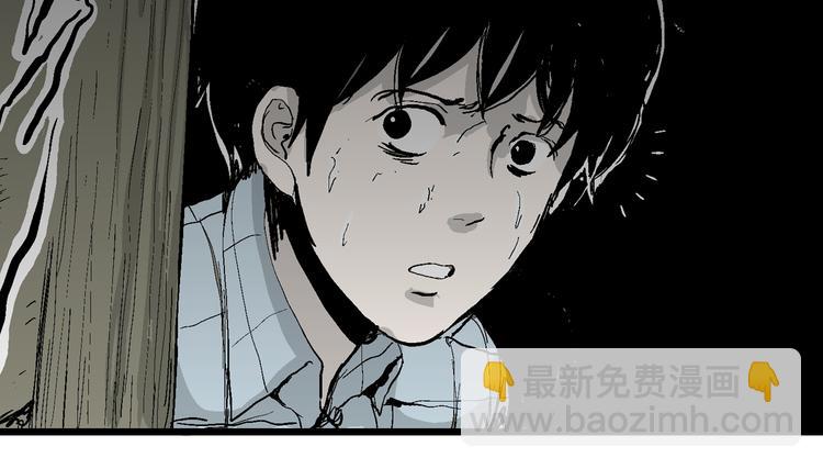 人類進化論 - 第56話 漁村（3）(2/3) - 1