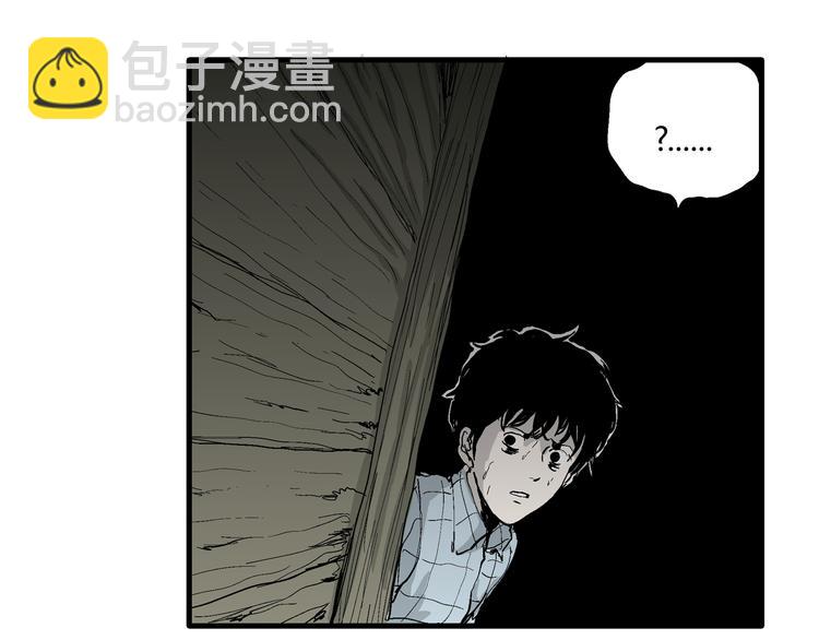 人類進化論 - 第56話 漁村（3）(2/3) - 2