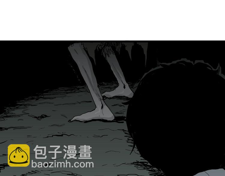 人類進化論 - 第56話 漁村（3）(2/3) - 3