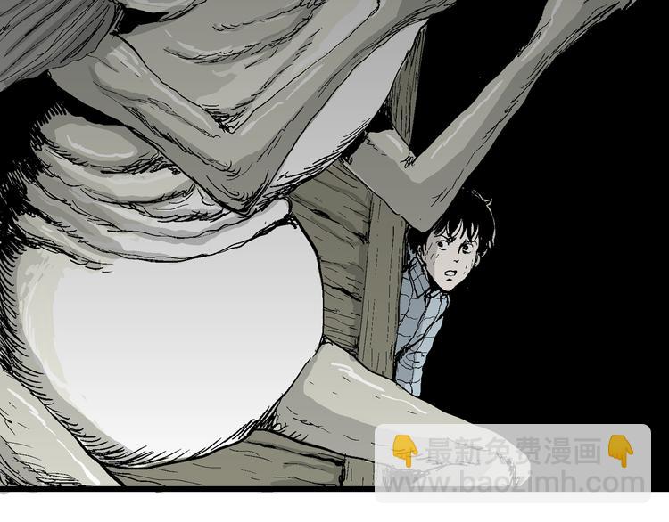 人類進化論 - 第56話 漁村（3）(2/3) - 2