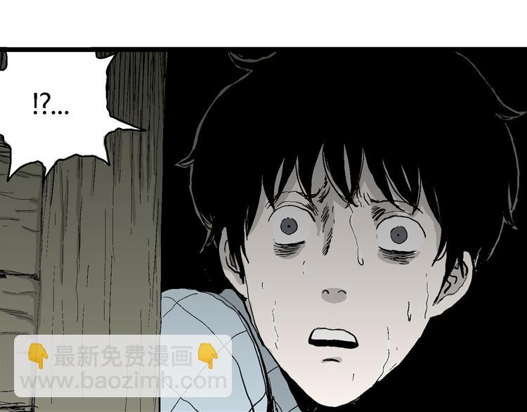 人類進化論 - 第56話 漁村（3）(2/3) - 4