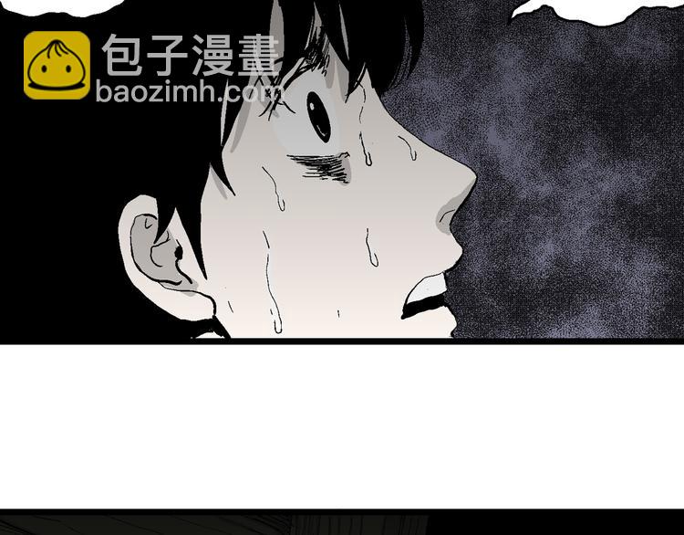 人類進化論 - 第56話 漁村（3）(2/3) - 7