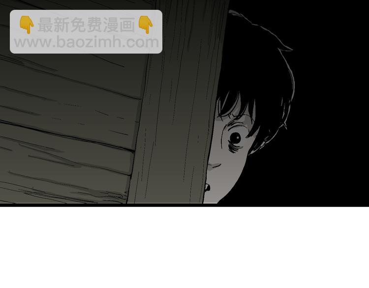 人類進化論 - 第56話 漁村（3）(2/3) - 8