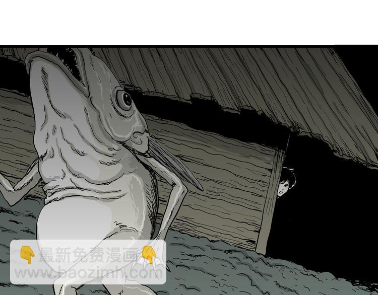 人類進化論 - 第56話 漁村（3）(2/3) - 1