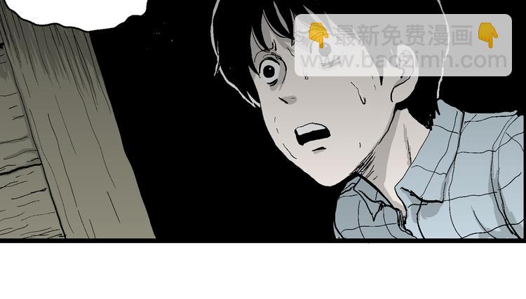 人類進化論 - 第56話 漁村（3）(2/3) - 4