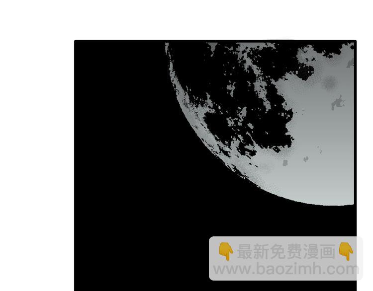 人類進化論 - 第56話 漁村（3）(2/3) - 5