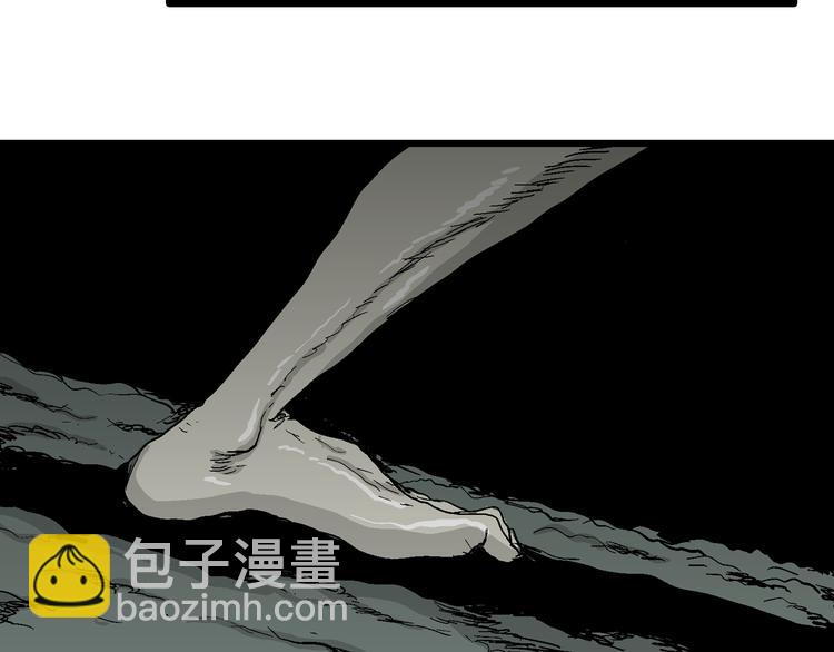 人類進化論 - 第56話 漁村（3）(2/3) - 6