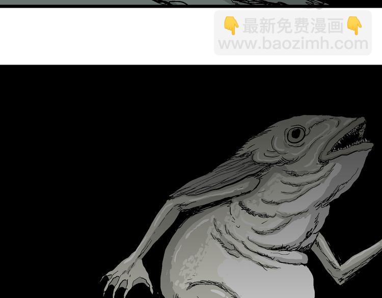 人類進化論 - 第56話 漁村（3）(2/3) - 7