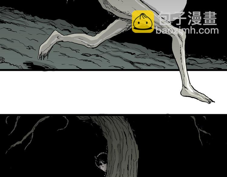 人類進化論 - 第56話 漁村（3）(2/3) - 8