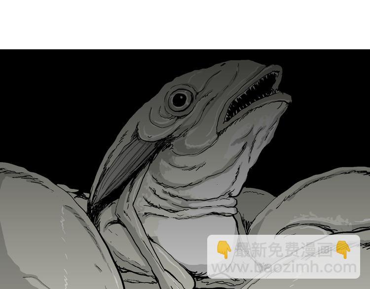 人類進化論 - 第56話 漁村（3）(2/3) - 4