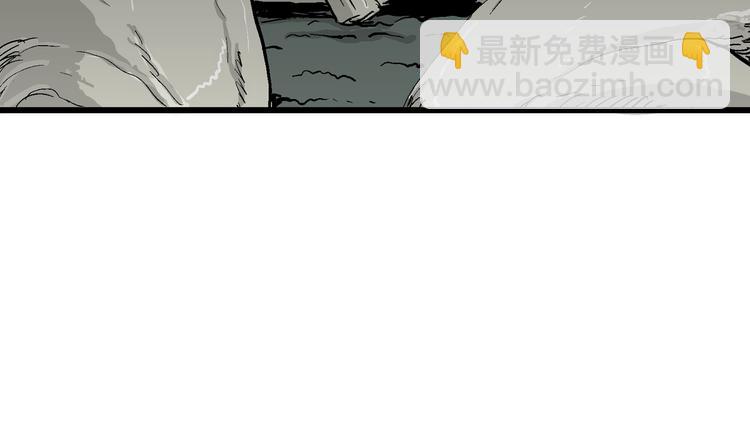 人類進化論 - 第56話 漁村（3）(2/3) - 5