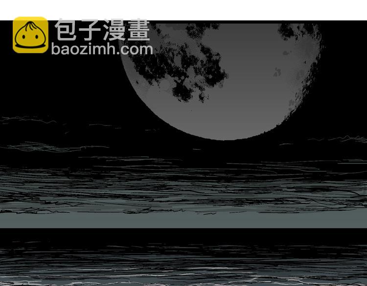 人類進化論 - 第56話 漁村（3）(2/3) - 6