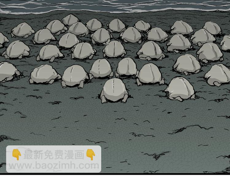 人類進化論 - 第56話 漁村（3）(2/3) - 7