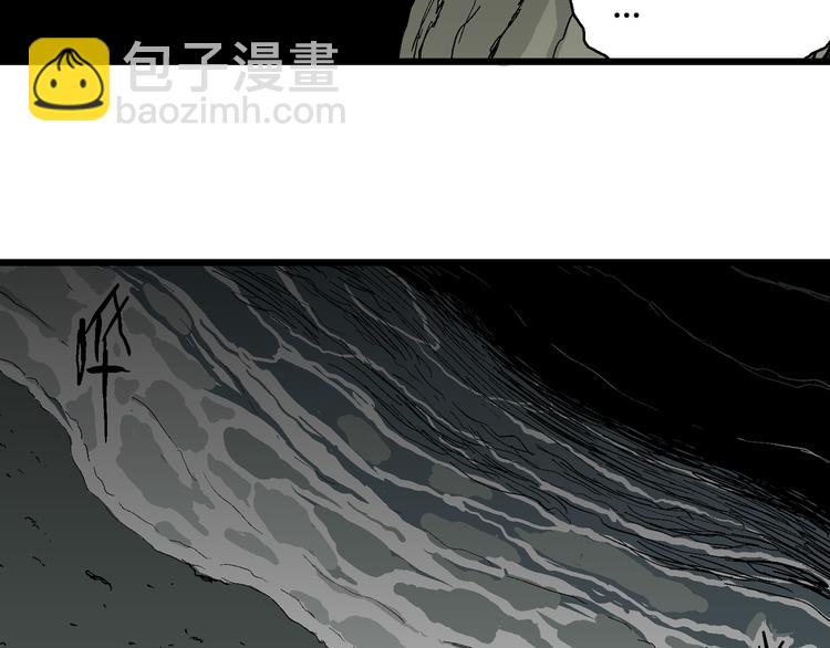 人類進化論 - 第56話 漁村（3）(2/3) - 1